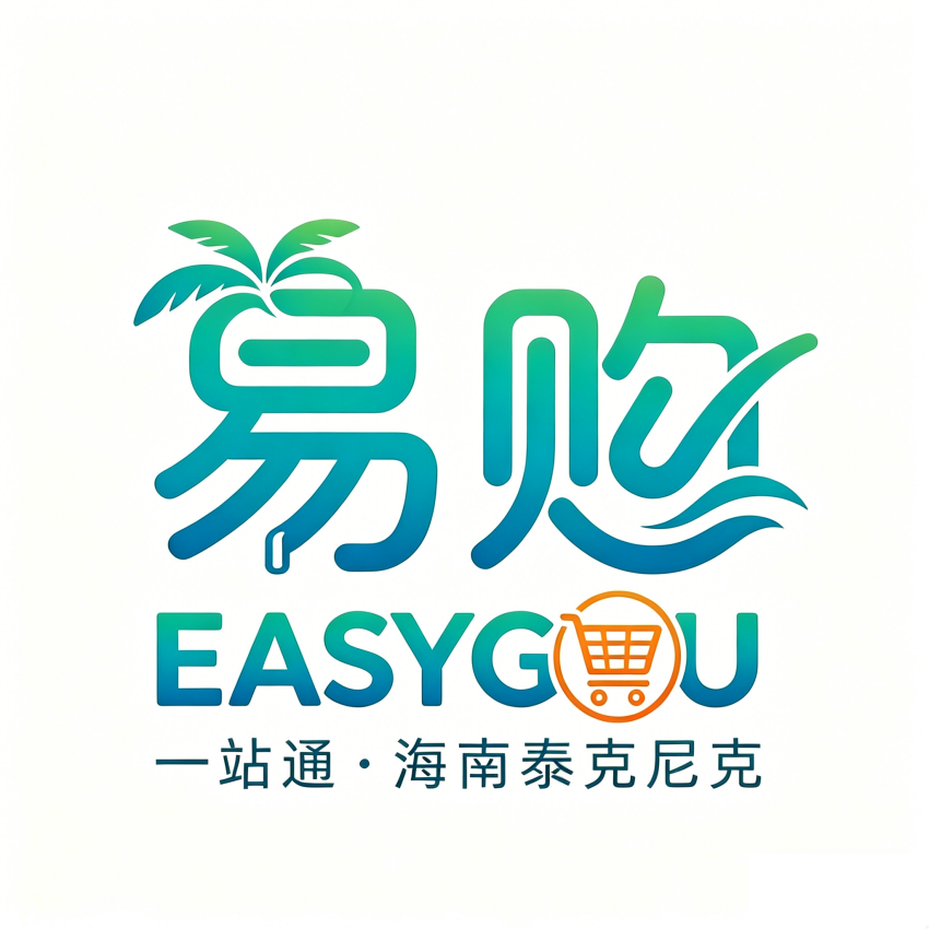 易购