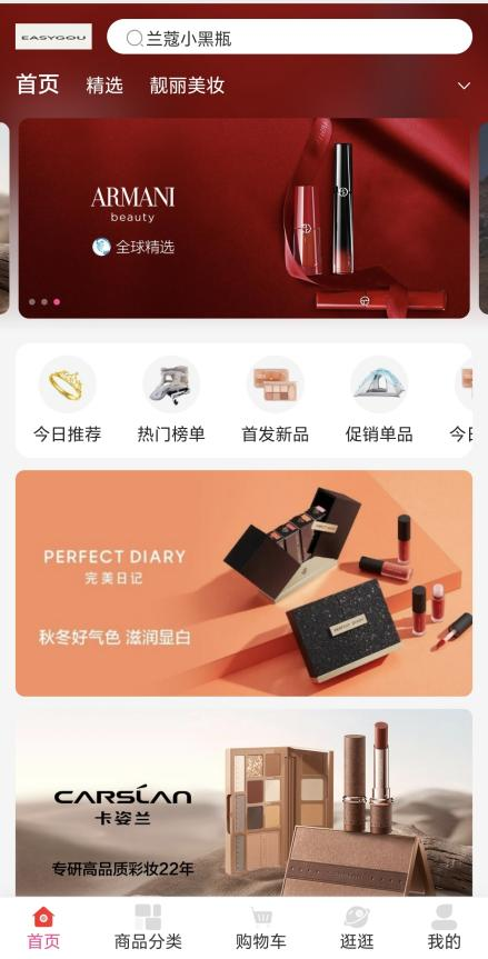 产品一