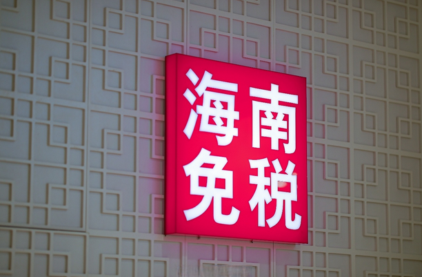 产品二